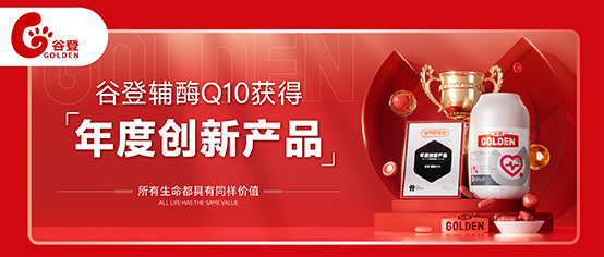 2024�����¹������ȵǸ�øQ10��á�