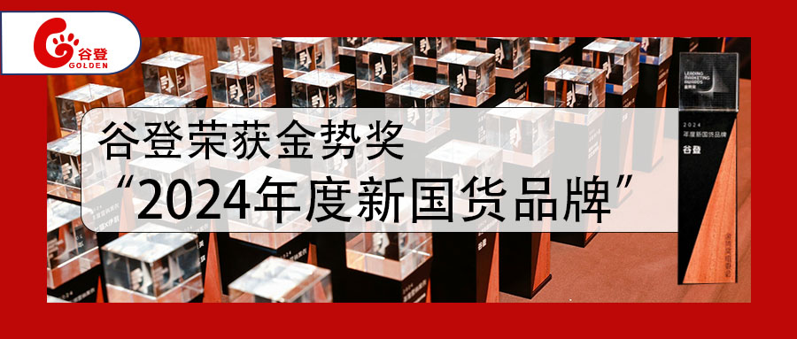 �ȵ�Ʒ���ٻ���ƽ���2024����¹���