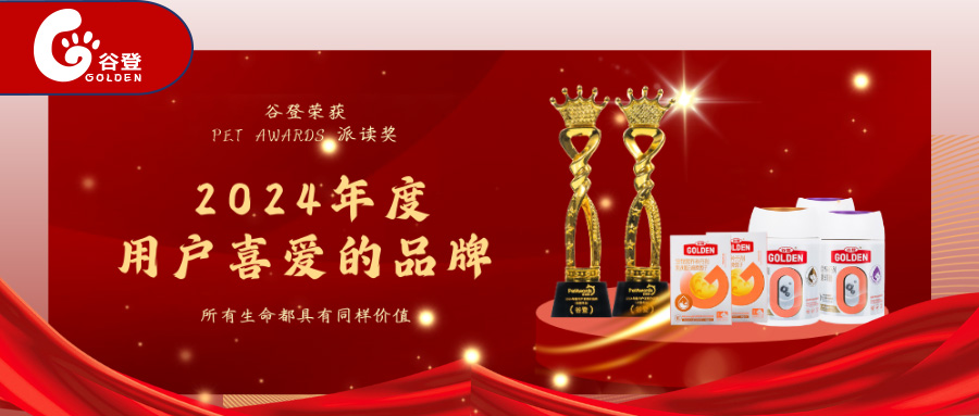 �ȵ��ٻ��ɶ���2024������û�ϲ����